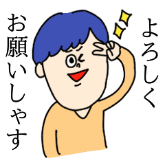 シュールな男の子スタンプ Line スタンプ Line Store シュールな男の子スタンプ Line スタンプ Line Store