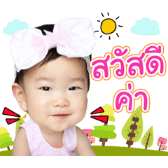 baby gimhong ver1