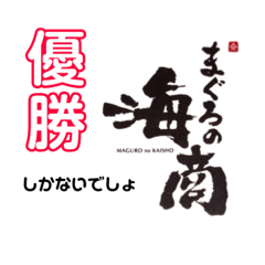 kaisho stamp1