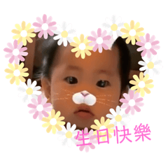 昕卉BABY貼圖