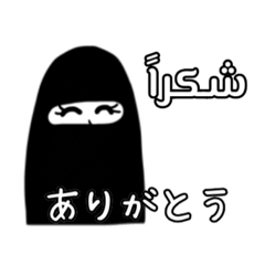 Arabic & Japanese