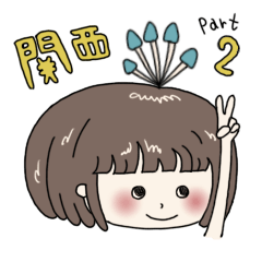 kinoko kansai girl 2 partial change
