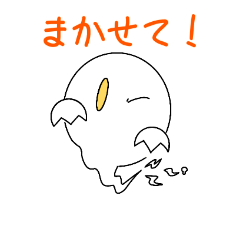 That name of the ghost is Obake-chan!