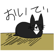 Frustrating Yuusuke2
