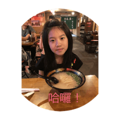 cindy的大女兒童宥蓁