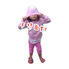 寶貝Q宣