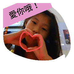 宜宜的小貼圖