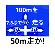 Laughable road sign198