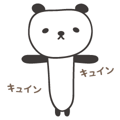 怪異但可愛的熊貓動畫貼紙