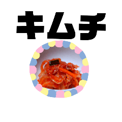 Kimchi sticker
