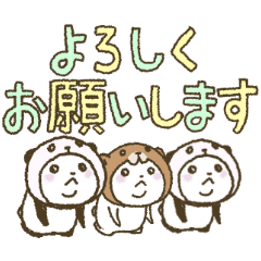 パンダinぱんだ うご14 でか文字 Line スタンプ Line Store パンダinぱんだ うご14 でか文字 Line スタンプ Line Store