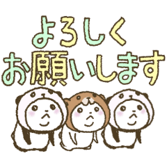 パンダinぱんだ (うご14~でか文字~) - LINE スタンプ | LINE STORE パンダinぱんだ (うご14~でか文字~) - LINE スタンプ | LINE STORE