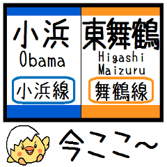 Inform station name Obama,Maizuru line