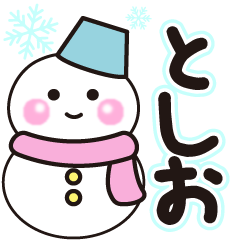 tosio shiroi winter sticker