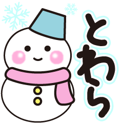 towara shiroi winter sticker