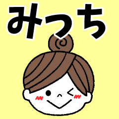 micchi Message2