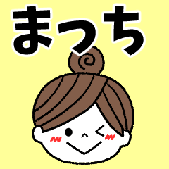 macchi Message2