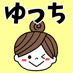 yucchi Message2
