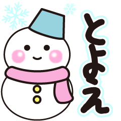 toyoe shiroi winter sticker