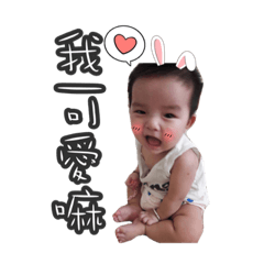 軒軒寶兒