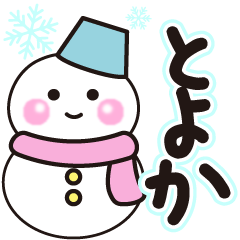 toyoka shiroi winter sticker