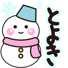 toyoki shiroi winter sticker