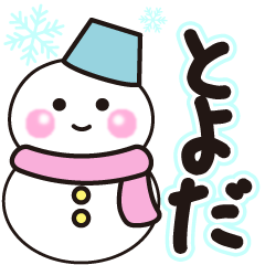 toyoda shiroi winter sticker