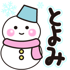 toyomi shiroi winter sticker