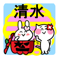 shimizu's sticker10