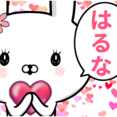 Daily sticker used by Haruna