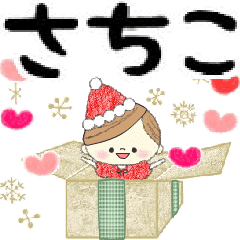 Mafy's event message::For Sachiko::