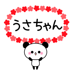 Panda sticker to send to Usa.