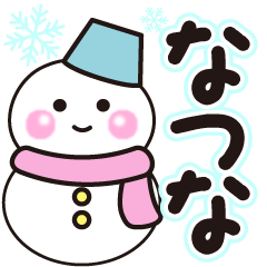 natsuna shiroi winter sticker