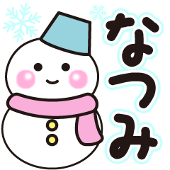 natumi shiroi winter sticker