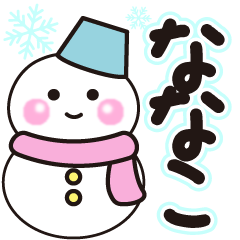 nanako shiroi winter sticker