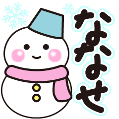 nanase shiroi winter sticker