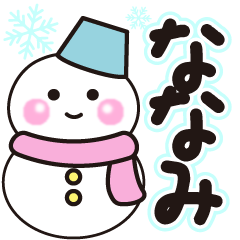 nanami shiroi winter sticker