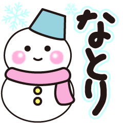 natori shiroi winter sticker