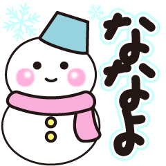 nanayo shiroi winter sticker