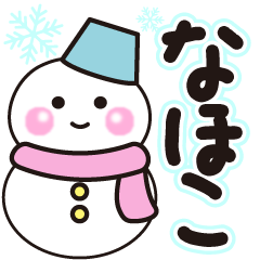 nahoko shiroi winter sticker