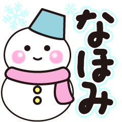 nahomi shiroi winter sticker