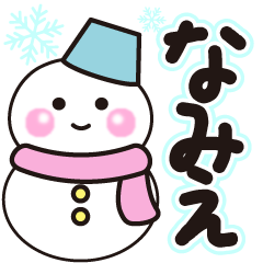 namie shiroi winter sticker