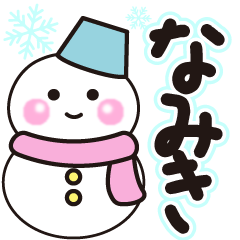 namiki shiroi winter sticker