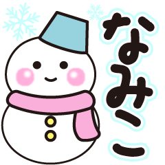 namiko shiroi winter sticker