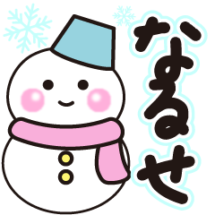 naruse shiroi winter sticker