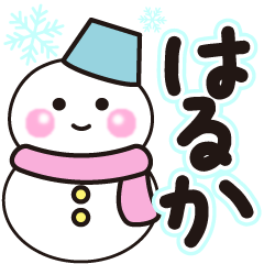 haruka shiroi winter sticker