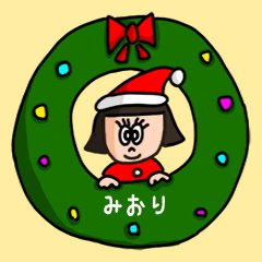 Cute winter name sticker for "Miori"