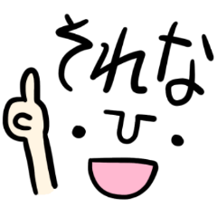 Sticker of the expression 4