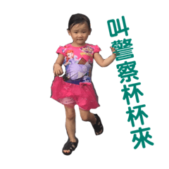 三寶8