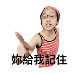 邪教組織